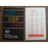 Карманный календарик.1984 год. ВЭФ