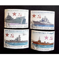 СССР 1974 г. Военно - Морской Флот СССР. Корабли, полная серия из 4 марок #0030-Т1P7