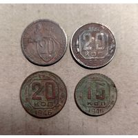 Дореформенные монеты СССР