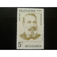 Болгария 1989 писатель
