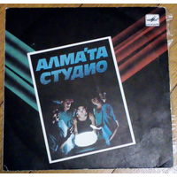 Алма'та Студио "Джулия" (миньон)