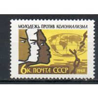 Против колониализма СССР 1962 год (2676) серия из 1 марки