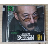 CD,(Русские) Александр Розенбаум – Концерт в Воркуте