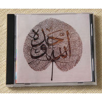 The Sabri Brothers "Ya Habib" (Audio CD)