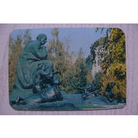 Календарик, 1990, Минск. Памятник Якубу Коласу.