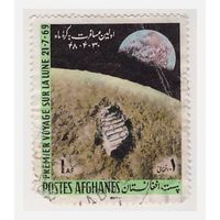 Афганистан 1969  Высадка на луну