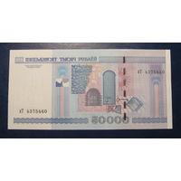 50000 рублей ( выпуск 2000 ), серия вТ, UNC