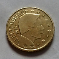 50 евроцентов, Люксембург 2015 г.