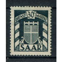 Саар - 1949г. - dienstmarken - 1 марка - чистая, без клея. Без МЦ!