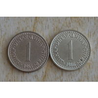 Югославия 1 динар 1983,86