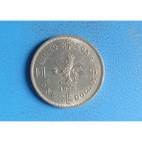 Гонконг 1 доллар 1973 год колония Великобритании королева Елизавета лев