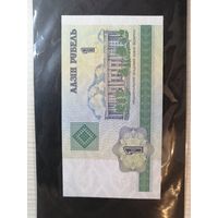 1 рубль 2000 серия ГА unc