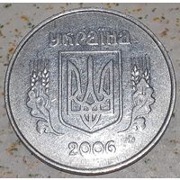 Украина 5 копеек, 2006 (15-6-10)