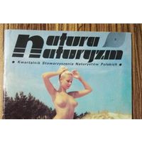 Эротический журнал Natura Naturyzm. Польша. 80-е гг.