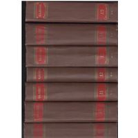 Бальзак Оноре Де. Собрание сочинений в 15 томах. М. Художественная литература 1951-1955г.