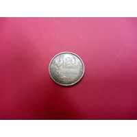 20 франков 1951 Франция