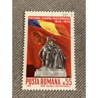 Румыния 1970. 25 летие победы над Фашизмом