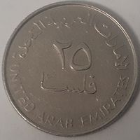 ОАЭ 25 филсов, 1998 (4-12-15)