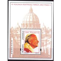 Польша 1993 бл123 5e Папа Римский Павел 2 MNH Религия