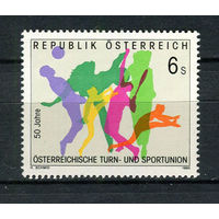 Австрия - 1995 - 50 лет Австрийскому спортивному союзу - [Mi. 2148] (назначительное повреждение клея) - полная серия - 1 марка. MNH.