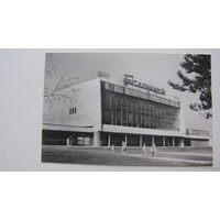 Кинотеатр  г. Витебск 1972 г
