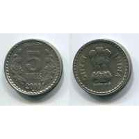 Индия. 5 рупий (2000)