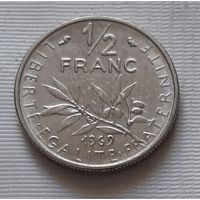 1/2 франка 1969 г. Франция