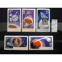 Румыния 1965 (Ми-2465-9) Космос Джемини Протон Маринер**\\114