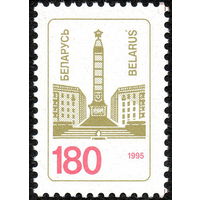 Второй стандартный выпуск Беларусь 1995 год (100) серия из 1 марки