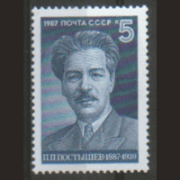 З. 5807. 1987. П.П. Постышев. ЧиСт.