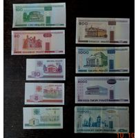 1000 рублей 1993г. Россия. 9 шт.