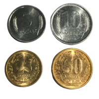 Приднестровье набор монет (4 шт), 2005 [UNC]