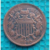 США 2 цента 1870 года