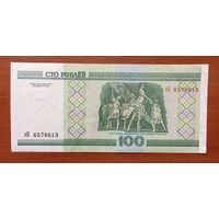 Беларусь, 100 рублей образца 2000 года. Серия эП