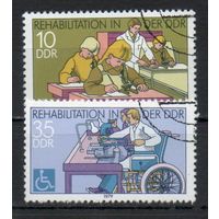 Восстановление здоровья больных в  ГДР 1979 год серия из 2-х марок
