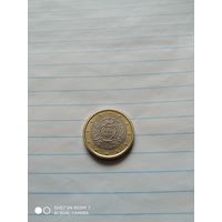 1 евро Сан-Марино, 2013 год из обращения