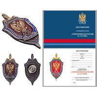 Знак Управление ФСБ России по 12 Главному Управлению Министерства обороны РФ
