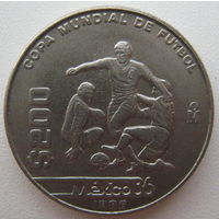 Мексика 200 песо 1986 г. Чемпионат мира по футболу 1986