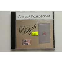 Андрей Козловский – Он едет (2008, CD)
