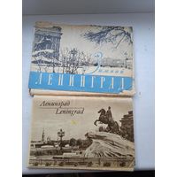 Открытки Ленинград Leningrad 1971 год 16 штук комплект + зимний ленинград 1966 14 из 16 открыток