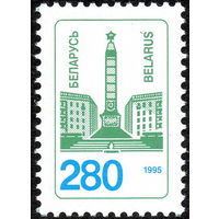 Второй стандартный выпуск Беларусь 1995 год (103) серия из 1 марки