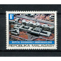 Малагасийская республика - 1972 - Больница в Антананариву - [Mi. 664] - полная серия - 1 марка. MNH.