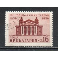 100-летие Национального театра Болгарии Болгария 1956 год 1 марка