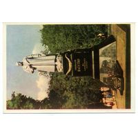 Киев. Памятник Ватутину. Фото М. Козловского. 1959 тир 185000