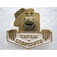 Тираж Спортлото.