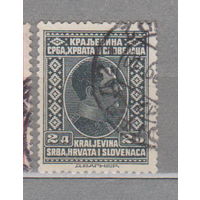 Югославия Королевство Сербов, Хорватов и Словенцев Король  Король Александр известные люди 1926 год
