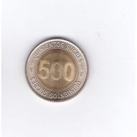 500 сукре 1997 Эквадор 70 лет Центробанку. Возможен обмен