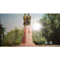 Открытка Фрунзе Памятник героям-комсомольцам