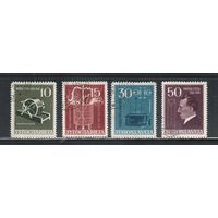 Югославия-1956(Мих.791-794) гаш.  , 792С(зубц. 12 1/2), 100-лет Тесле (полная серия)