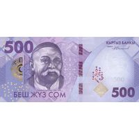 Киргизия 500 сом образца 2023 года UNC pw38